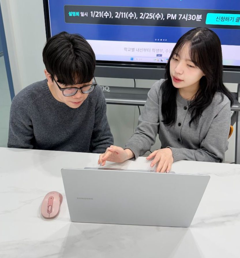 앱티핏 상담 사진