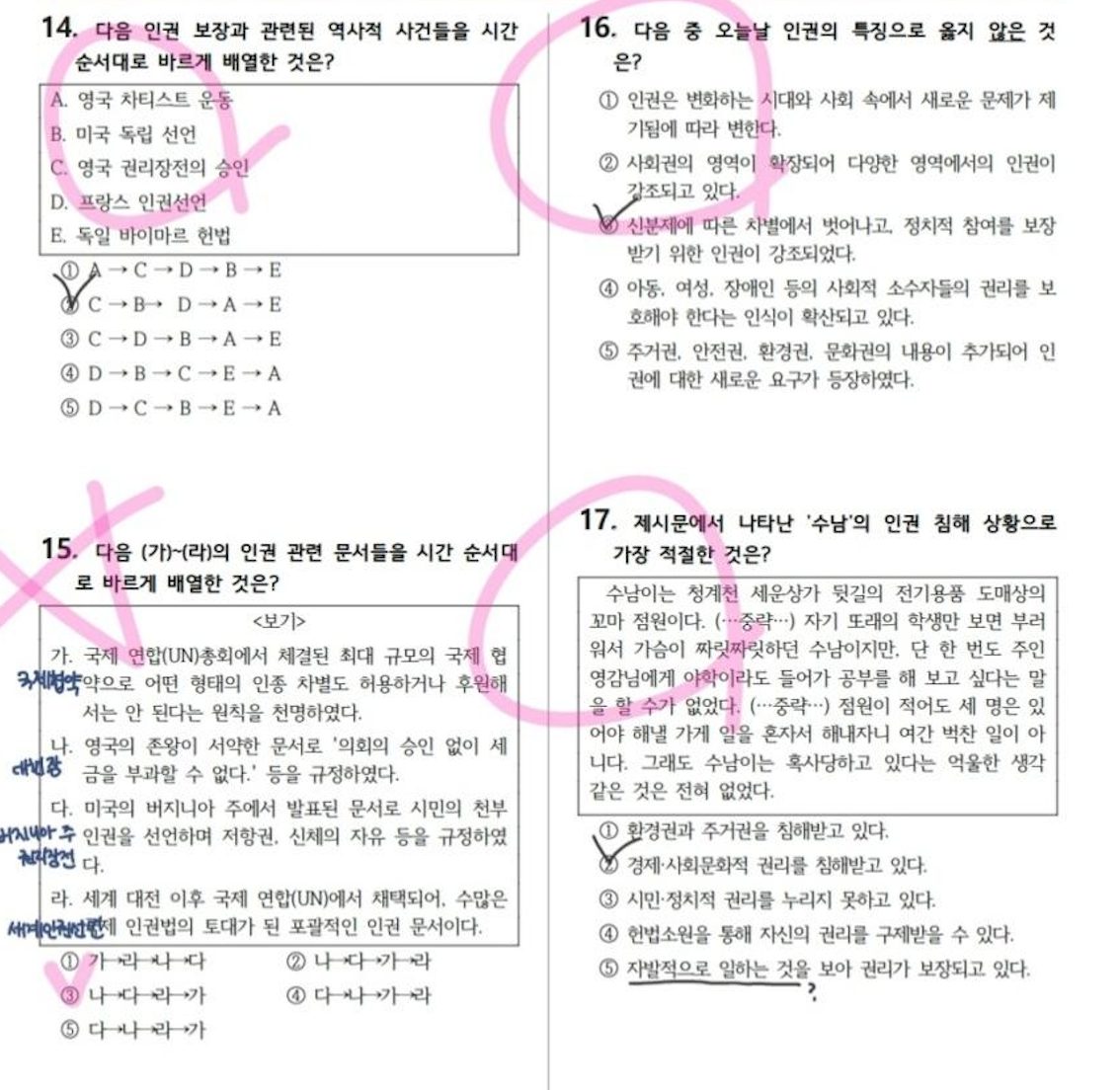 문제 풀이