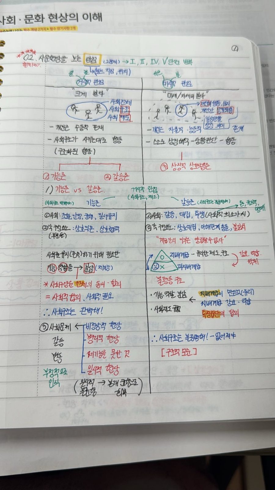필기 1