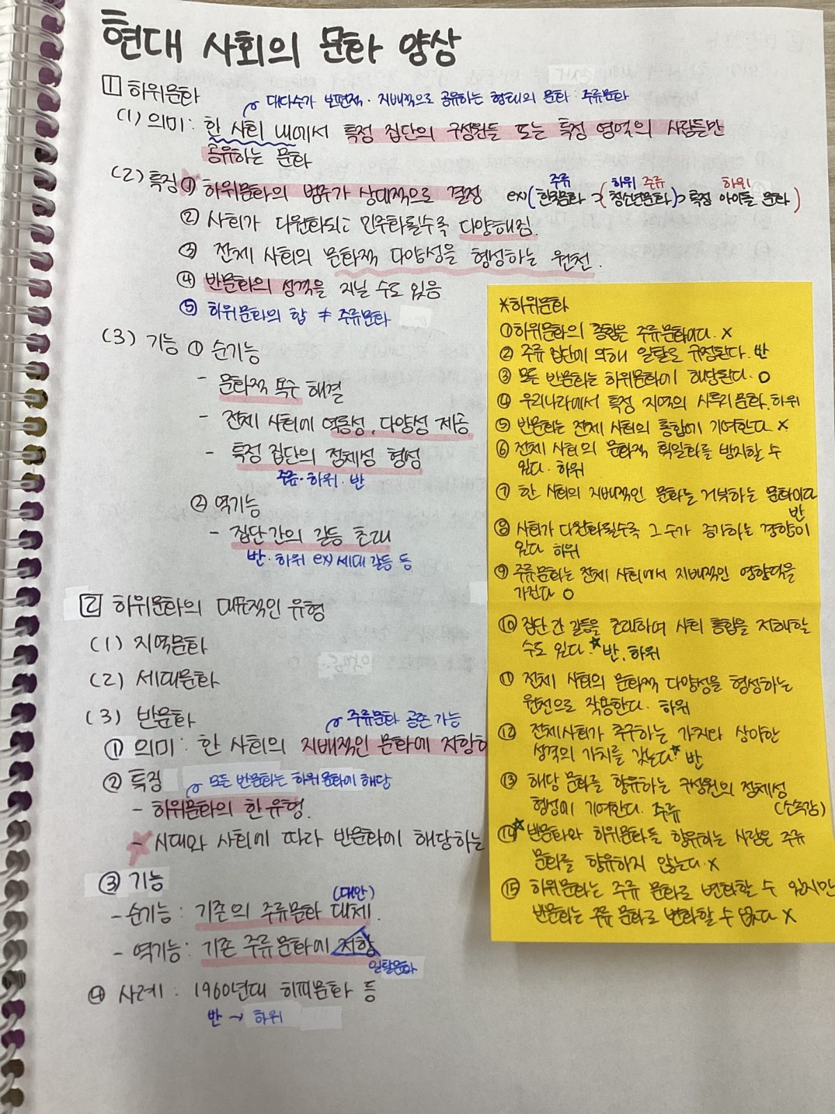 필기 2