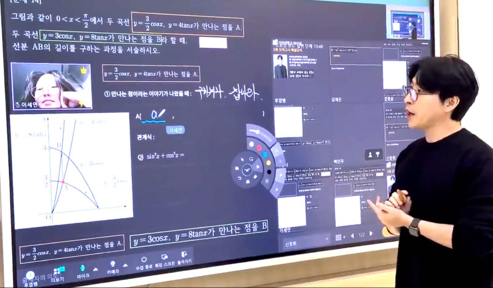 수업 사진 2