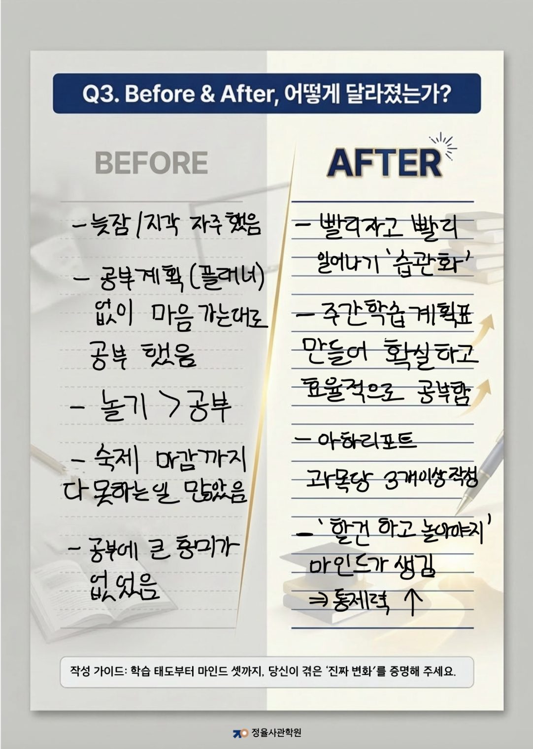 수기 5