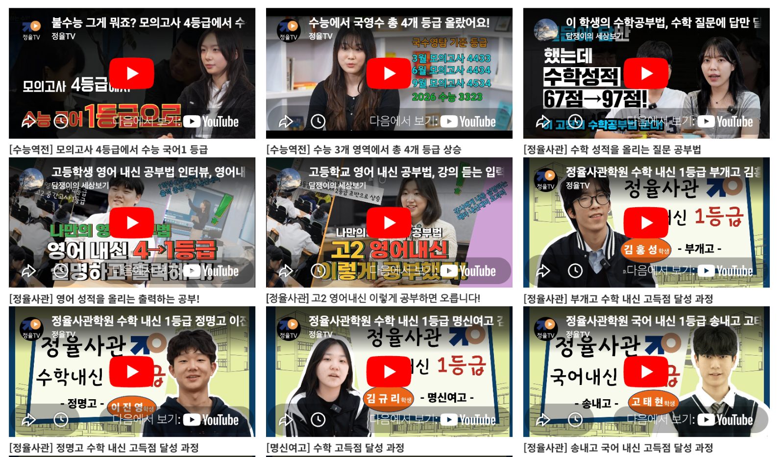 유튜브 후기 썸네일